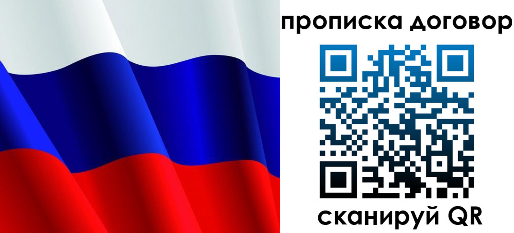 пропишу в квартире в Каргате