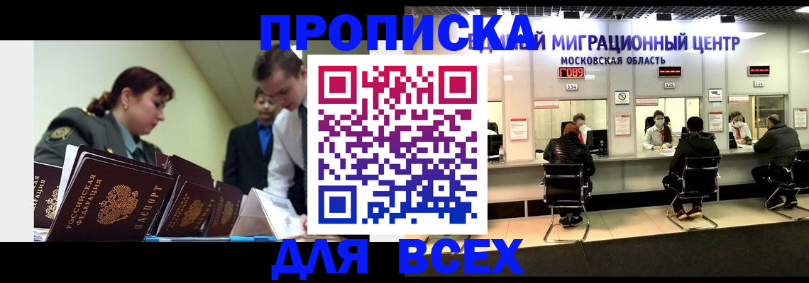 регистрация для школы в Каргате
