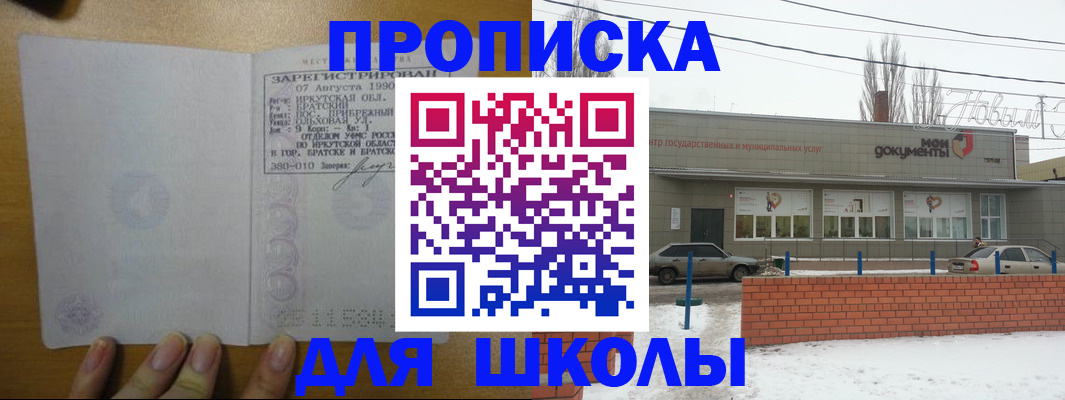 пропишу в квартире в Каргате