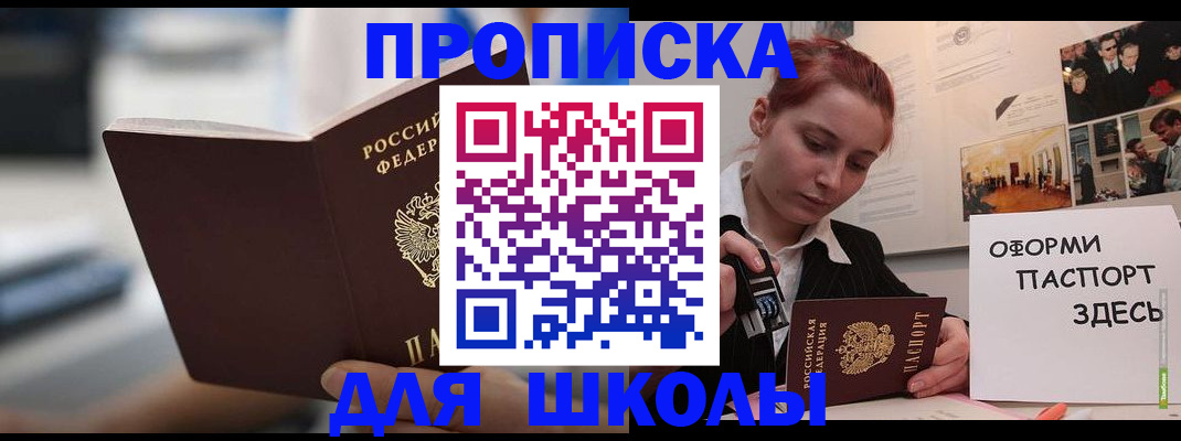 прописка иностранных граждан в Каргате