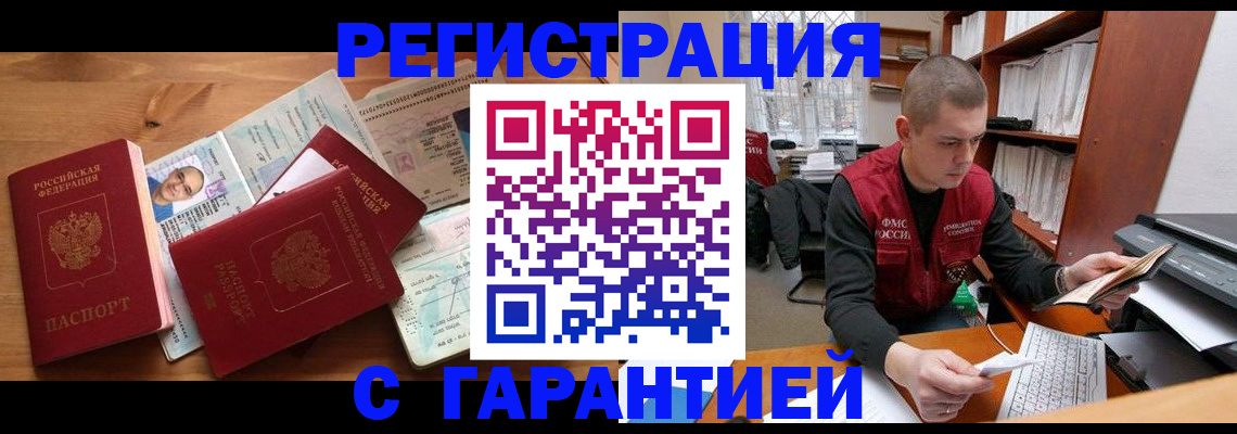 регистрация для дет. сада в Каргате
